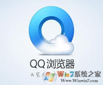 【下載qq瀏覽器】QQ瀏覽器官方最新版 2022 v11.20.2