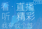 歪歪語(yǔ)音綠色去廣告版v8.78