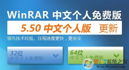 Win10系統(tǒng)rar文件打不開該怎么辦?完美解決.RAR文件打不開的解決方法