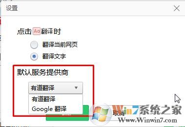 360瀏覽器怎么翻譯英文網(wǎng)站?360瀏覽器的網(wǎng)頁(yè)翻譯如何使用?