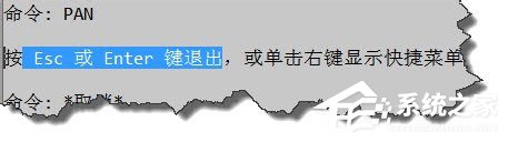 Win7系統(tǒng)下CAD鼠標(biāo)中鍵不能平移的解決方案