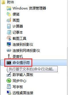 win7系統(tǒng)apache啟動失敗該怎么辦?