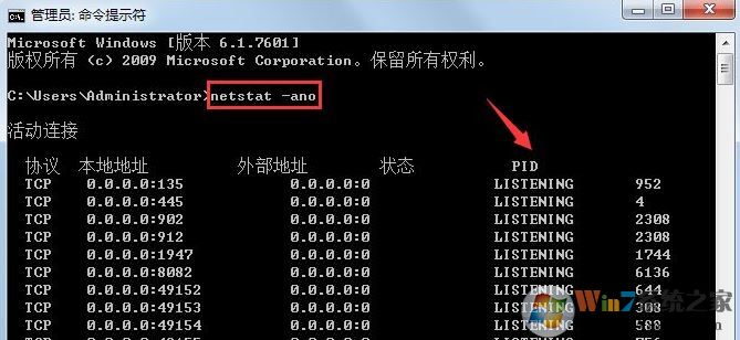 win7系統(tǒng)apache啟動失敗該怎么辦?