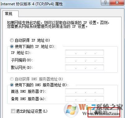 win7系統(tǒng)apache啟動失敗該怎么辦?