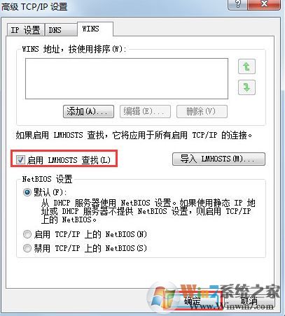 win7系統(tǒng)apache啟動失敗該怎么辦?