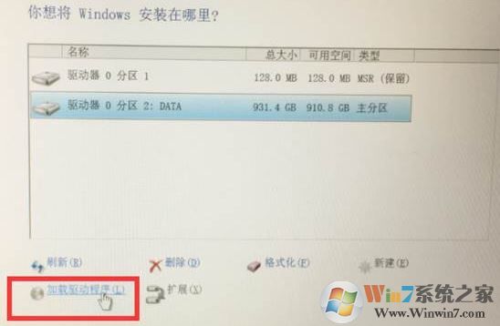 聯(lián)想R720重裝Win10系統(tǒng)無法識別固態(tài)硬盤該怎么辦?