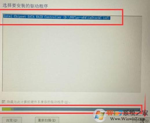 聯(lián)想R720重裝Win10系統(tǒng)無法識別固態(tài)硬盤該怎么辦?