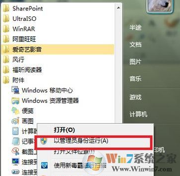 win7如何把電腦變成無線路由器?電腦當(dāng)無線路由器的設(shè)置方法