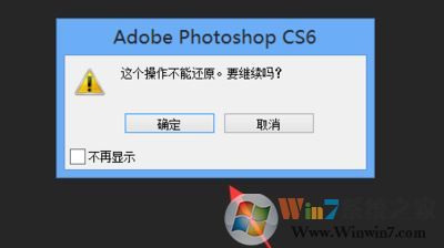 如何清理ps綠化版緩存?photoshop綠色版清理緩存的方法