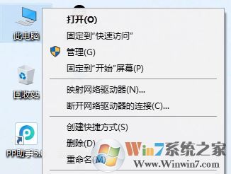 win10專業(yè)版以管理員身份運(yùn)行選項(xiàng)不見(jiàn)了該怎么辦?