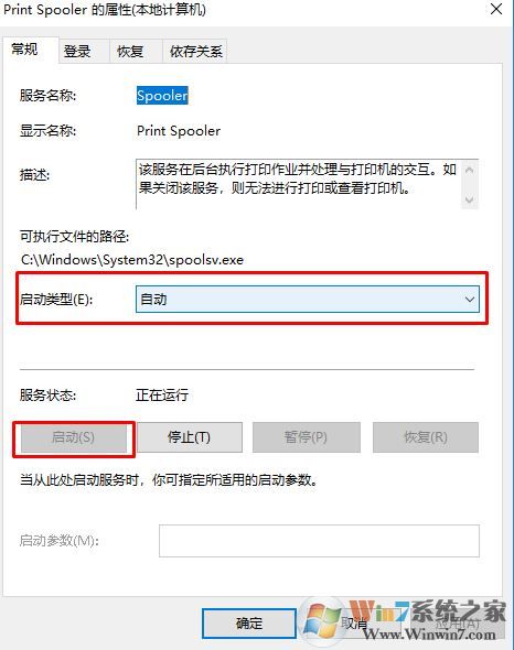 wps office發(fā)現(xiàn)您尚未安裝打印機怎么辦?