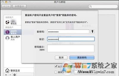 MacBook Air忘記開機密碼的破解方法