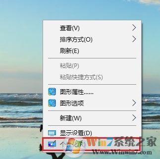 win10毛玻璃特效如何開啟?win10開啟毛玻璃效果設置方法