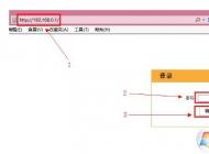 192.168.0.1路由器怎么設(shè)置？（含上網(wǎng)撥號(hào)、wifi密碼、登陸密碼設(shè)置教程）