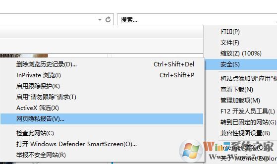 win10專業(yè)版怎樣屏蔽4399?怎么屏蔽4399等小游戲?