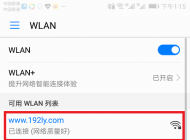 怎么修改wifi密碼 怎么改？（含多種修改方法）