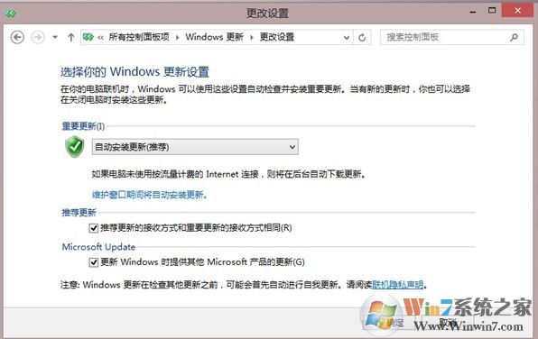 開啟Windows update自動更新