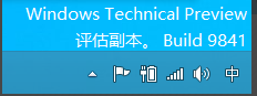 win10桌面右下角時(shí)間不顯示怎么解決1