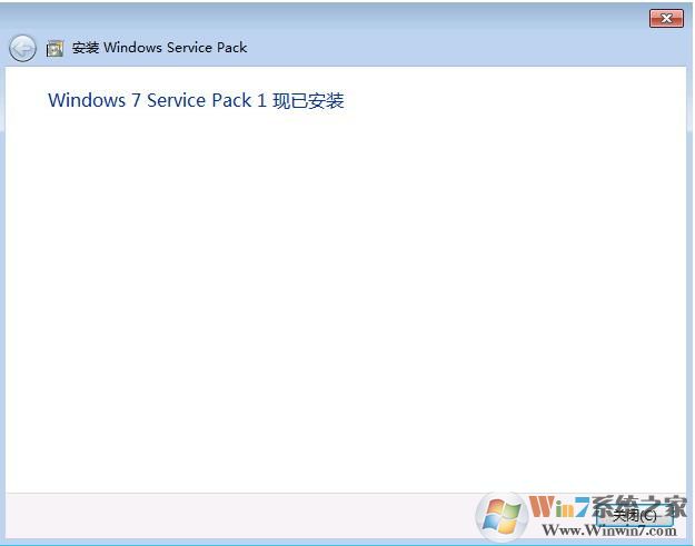 Windows 7 service pack 1下載(Windows 7 sp1補丁64位&32位)