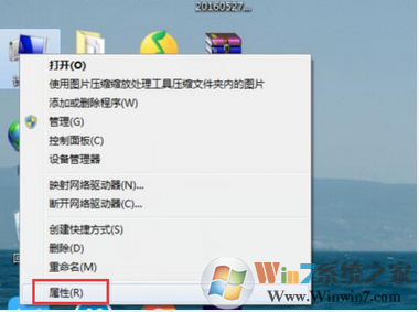 解決win7開機總顯示windows錯誤恢復