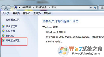 解決win7開機總顯示windows錯誤恢復