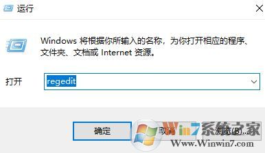 win10如何開啟立體聲混音?win10沒有立體聲混音的解決方法