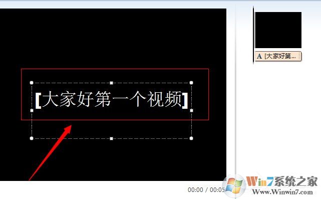 Win7系統(tǒng)如何使用Windows Live影音制作軟件制作視頻？