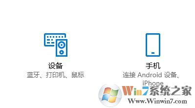 win10如何開啟立體聲混音?win10沒有立體聲混音的解決方法