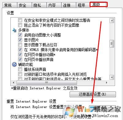 淘寶不顯示圖片怎么辦?win10系統(tǒng)為什么淘寶圖片不顯示?