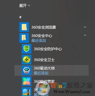 電腦麥克風(fēng)沒聲音怎么辦?win10系統(tǒng)語音沒聲音怎么解決?