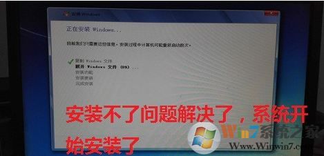 安裝程序無法創(chuàng)建新的系統分區(qū)怎么辦?win7安裝版無法安裝