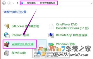 打印機無法共享怎么辦?win7打印機不能正常共享的解決方法