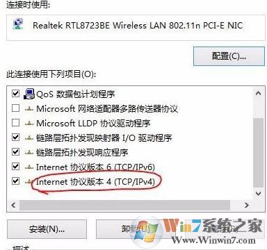 windows無法與設備或資源通信的完美解決方法win7系統(tǒng)