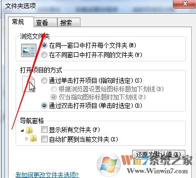 無(wú)法讀源文件或磁盤怎么辦?win7無(wú)法復(fù)制粘貼文件的解決方法