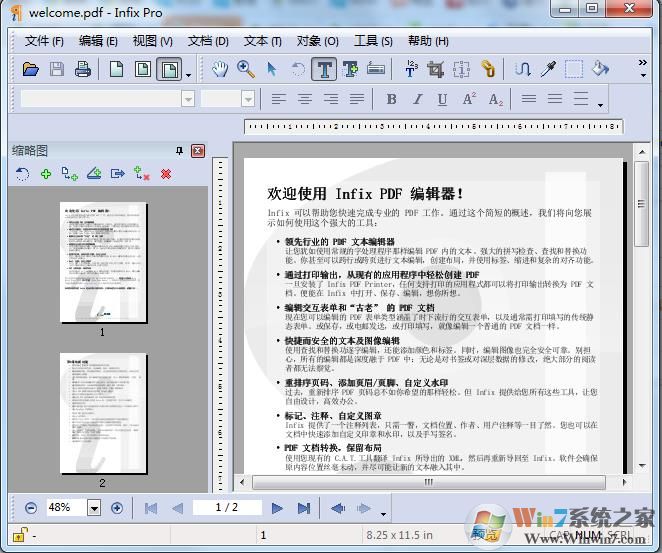 pdf編輯器中文版|Infix PDF Editor V6.5中文破解版