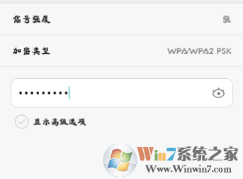 360wifi擴(kuò)展器怎么擴(kuò)展?win7系統(tǒng)360wifi擴(kuò)展器使用方法