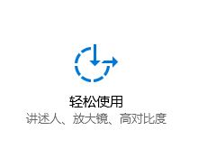 win10整個(gè)屏幕變成黑白色該怎么辦?