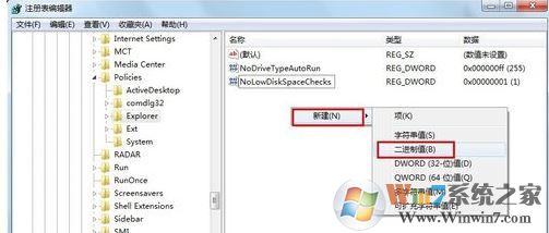 移動硬盤無法顯示怎么回事?win7系統(tǒng)不顯示移動硬盤的解決方法