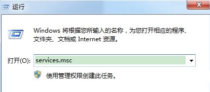 無法訪問windows安裝服務(wù)怎么辦?win7系統(tǒng)windows安裝服務(wù)出錯處理方法