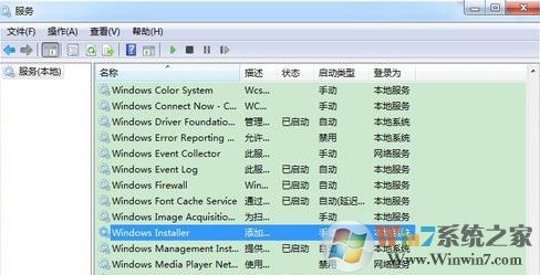 無法訪問windows安裝服務(wù)怎么辦?win7系統(tǒng)windows安裝服務(wù)出錯處理方法