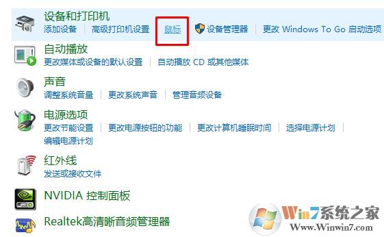 鼠標(biāo)dpi是什么意思?win10鼠標(biāo)dpi設(shè)置方法