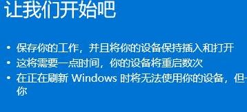 win10 Windows Defender 全新啟動(dòng) 功能怎么用?