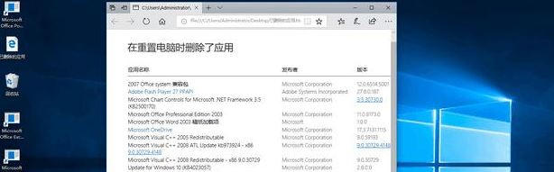 win10 Windows Defender 全新啟動(dòng) 功能怎么用?