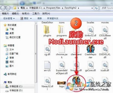 火炬之光2mod怎么用?火炬之光2mod助手使用方法圖解