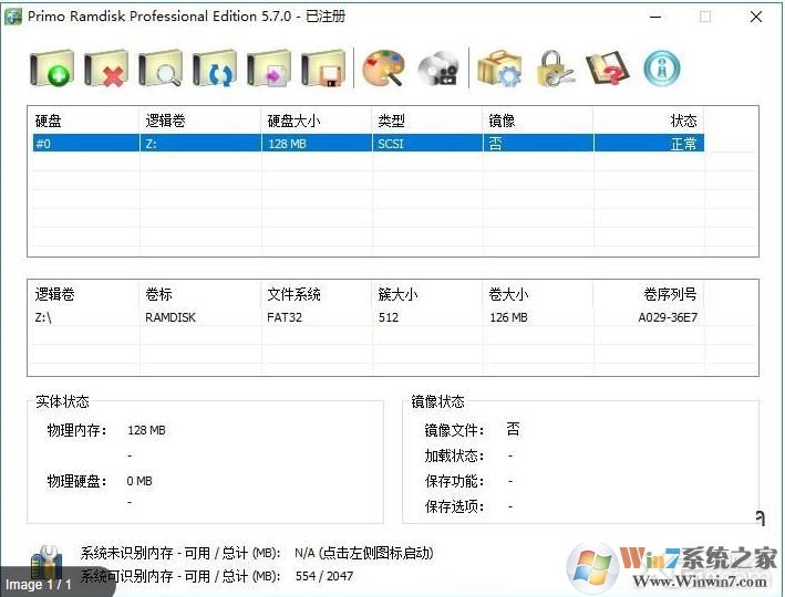 Primo Ramdisk(虛擬內(nèi)存盤) v5.7中文破解版(附設(shè)置教程)