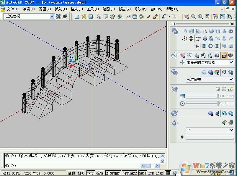 cad2007下載免費(fèi)中文版|cad2007中文免注冊(cè)綠色版