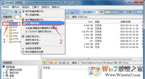 cdlinux u盤啟動(dòng)怎么做?手把手教你制作cdlinux u盤啟動(dòng)盤