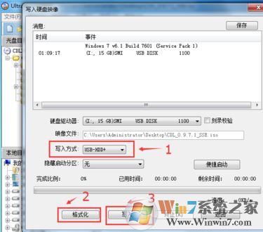 cdlinux u盤啟動(dòng)怎么做?手把手教你制作cdlinux u盤啟動(dòng)盤