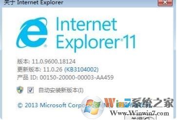 如何升級(jí)ie瀏覽器?win7系統(tǒng)升級(jí)ie瀏覽器的方法