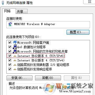 如何修改ip地址?小編教你win7系統(tǒng)修改ip地址的方法